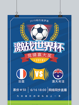 ATP总决赛第4日综述：辛纳两连胜提前晋级，谢尔顿遭逆转无缘四强