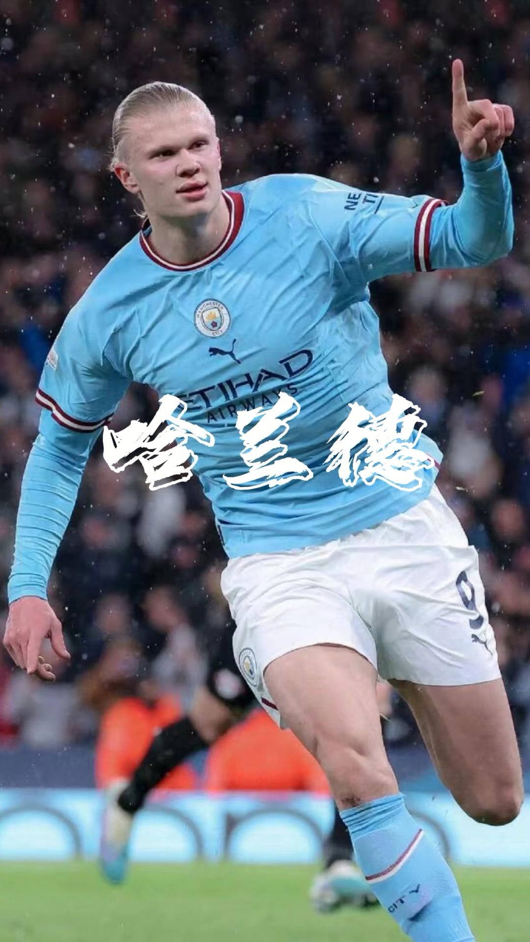 被好兄弟抢走女友，德布劳内和库尔图瓦的爱恨情仇