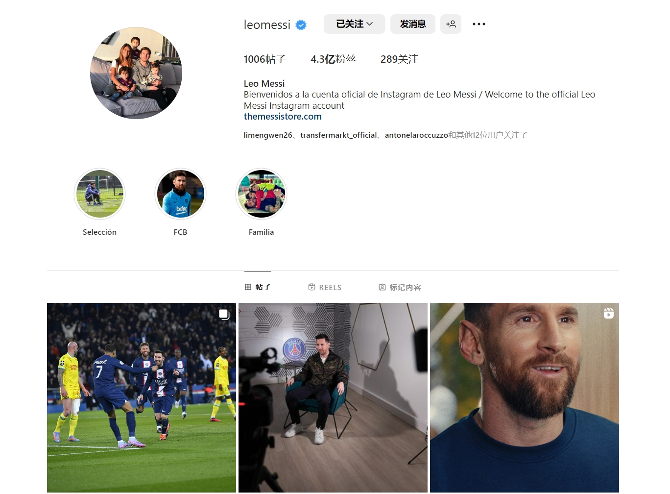 格拉斯纳：带法鹰夺欧联杯冠军永远难忘；格伊是位低调的领袖